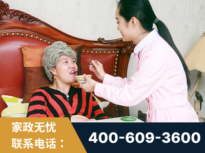 会理-照顾老人保姆